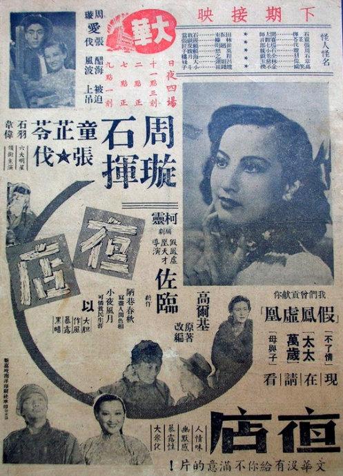 台湾美和科技大学文凭毕业证怎么买高仿